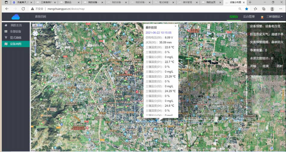 1626143989104623.png 1626143989104623.png