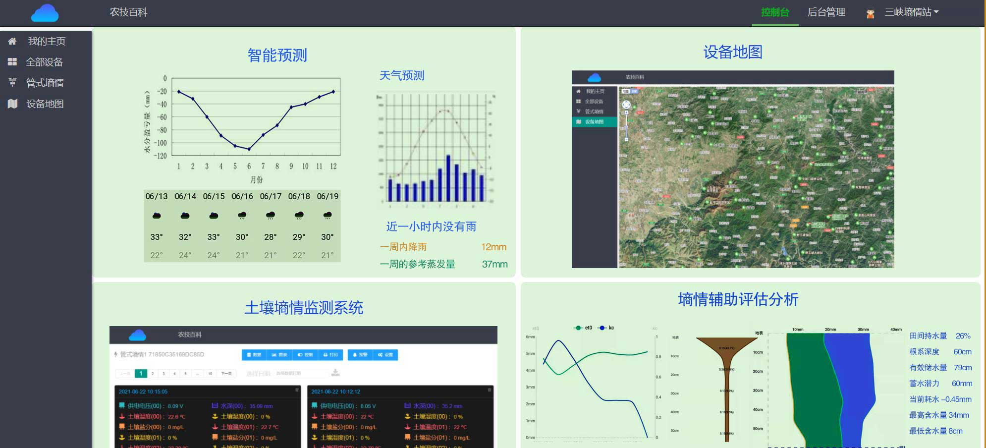 1626144018591080.png 1626144018591080.png