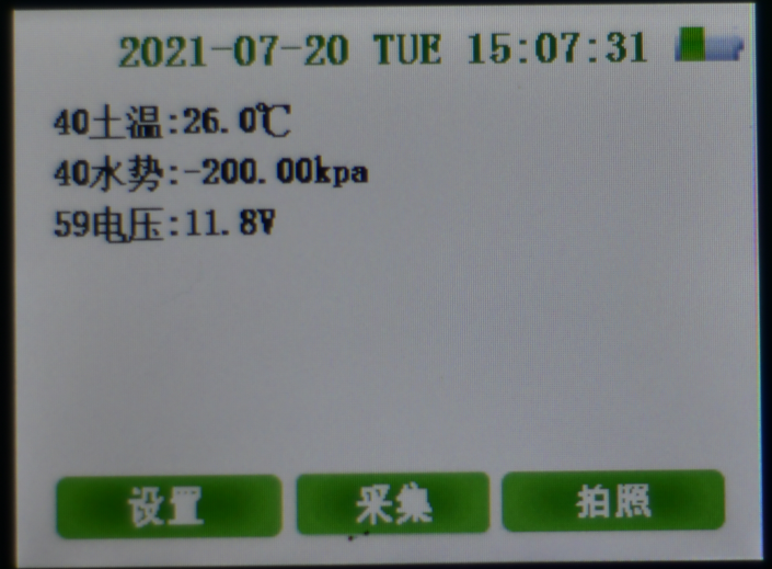 土壤水勢測試儀圖片1 土壤水勢測試儀圖片1