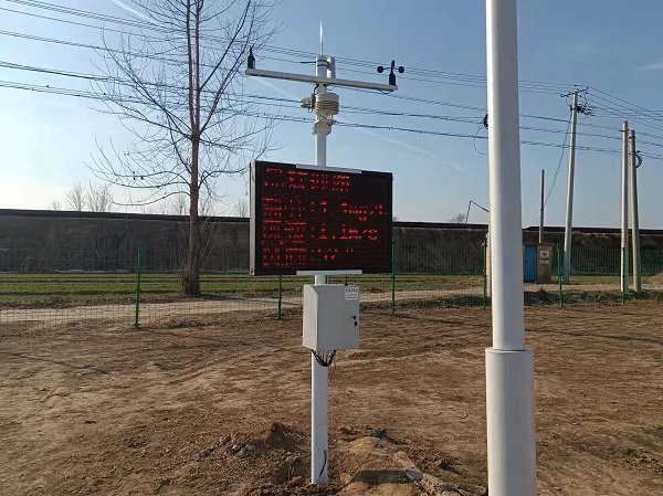 自動氣象站圖片3 自動氣象站圖片3