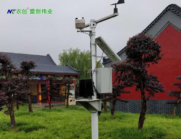 氣象站圖片2 氣象站圖片2