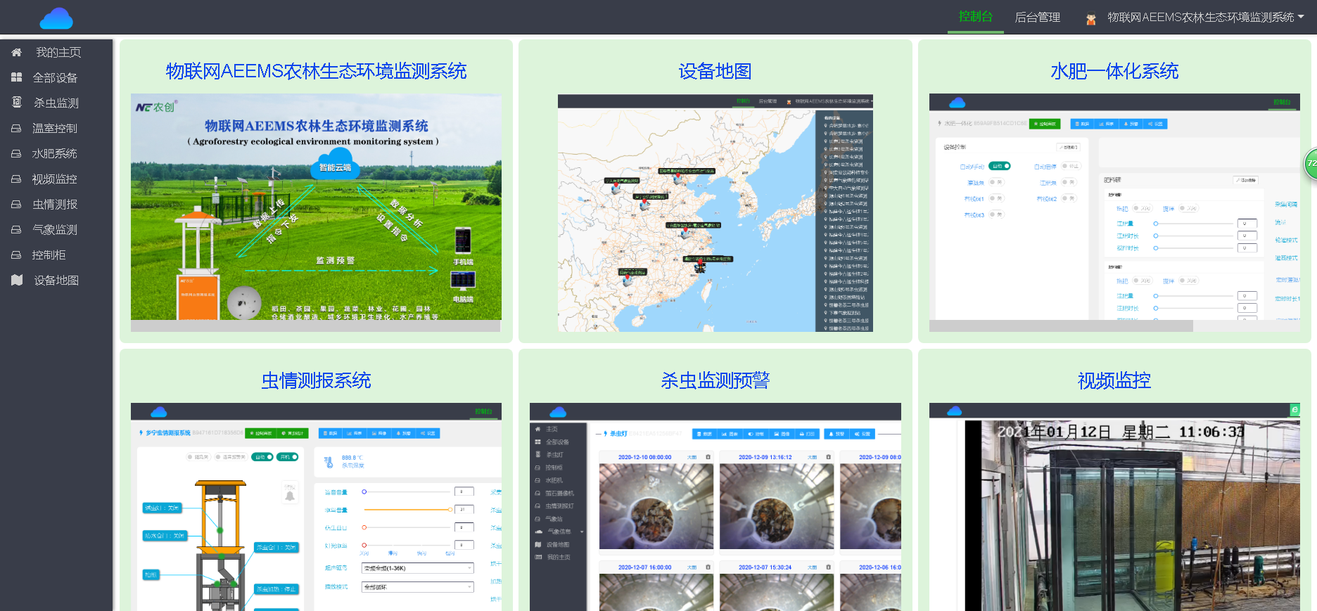 1660697184421595.png 圖片3.png