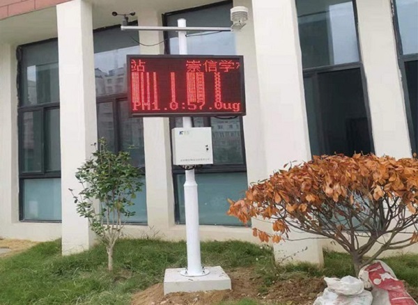 數(shù)字氣象站圖片1 數(shù)字氣象站圖片1