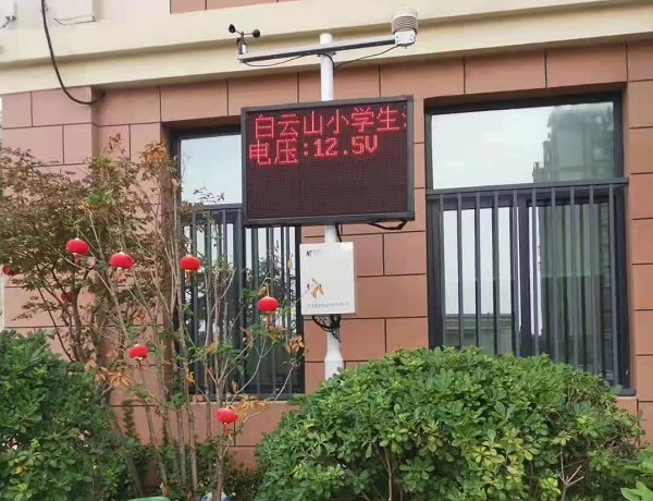校園自動(dòng)氣象觀測(cè)系統(tǒng)圖片1 校園自動(dòng)氣象觀測(cè)系統(tǒng)圖片1