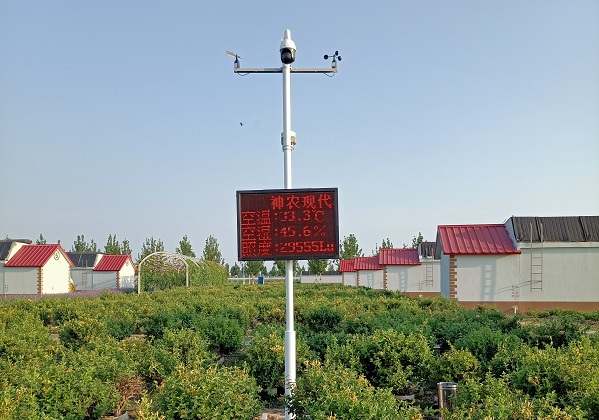 智慧農業(yè)氣象站圖片2 智慧農業(yè)氣象站圖片2