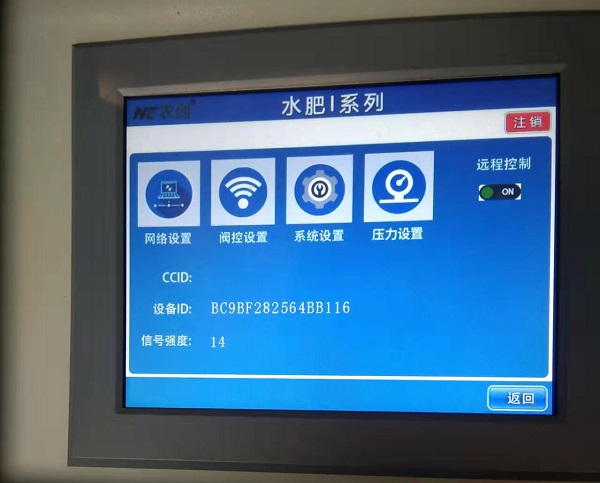 灌溉農(nóng)業(yè)圖片3 灌溉農(nóng)業(yè)圖片3