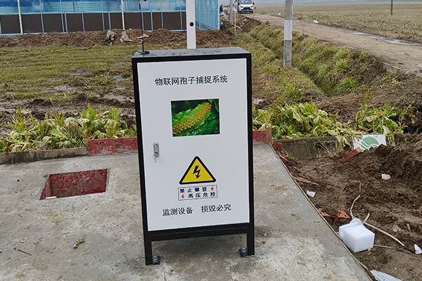 孢子捕捉系統(tǒng)圖片2 孢子捕捉系統(tǒng)圖片2