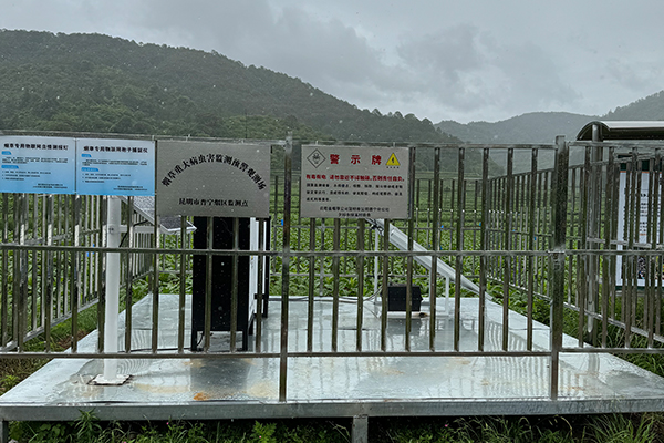 自然保護區(qū)病蟲害監(jiān)測系統(tǒng)圖片3