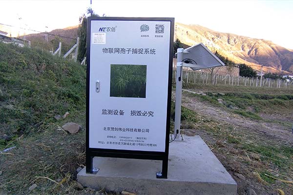 1733818876941063.jpg 孢子捕捉儀1.jpg