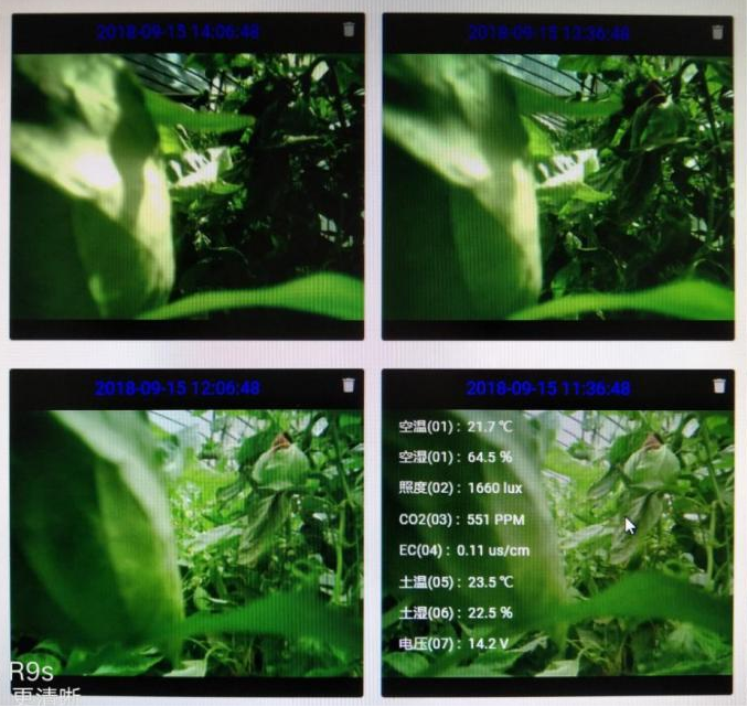 智能物聯(lián)網(wǎng)數(shù)據(jù)應用云平臺圖片2