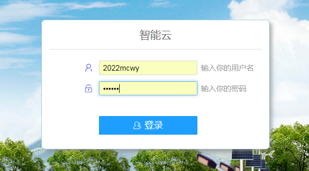 “智能花藍(lán)”4G環(huán)境數(shù)據(jù)監(jiān)測(cè)儀圖片6 “智能花藍(lán)”4G環(huán)境數(shù)據(jù)監(jiān)測(cè)儀圖片6