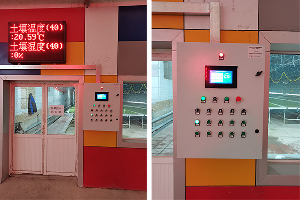 智慧大棚環(huán)境監(jiān)測(cè)系統(tǒng)圖片2 智慧大棚環(huán)境監(jiān)測(cè)系統(tǒng)圖片2