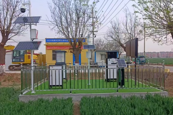 農(nóng)業(yè)小氣候監(jiān)測(cè)站圖片4 農(nóng)業(yè)小氣候監(jiān)測(cè)站圖片4