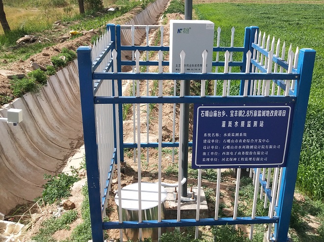 水質(zhì)監(jiān)測傳感器圖片1