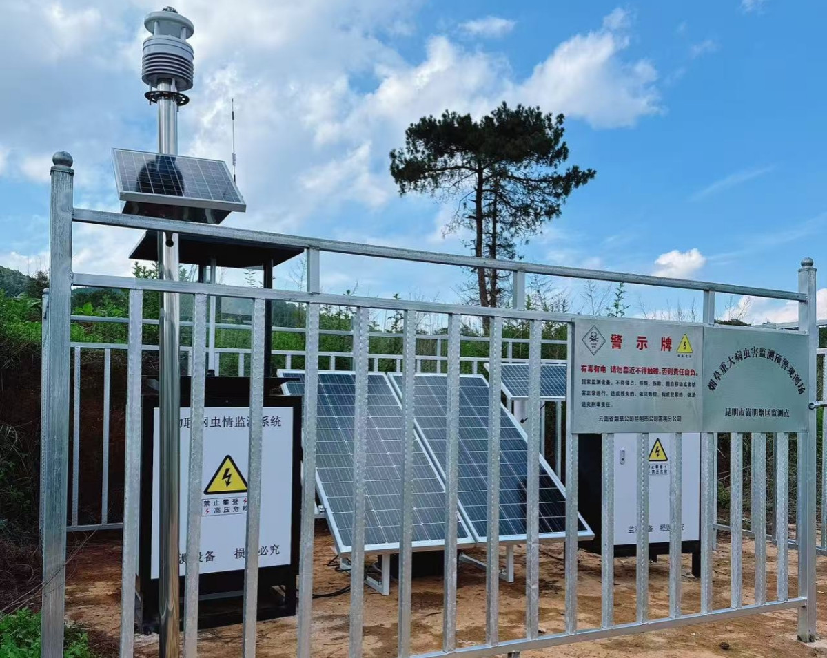 智慧園林病蟲害監(jiān)測系統(tǒng)圖片1