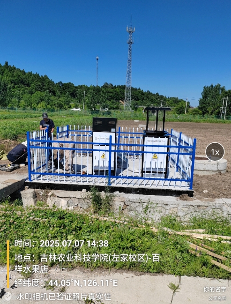 吉林蟲情測報燈項目現(xiàn)場安裝圖片2 吉林蟲情測報燈項目現(xiàn)場安裝圖片2