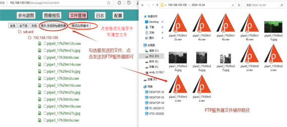 MC-DGP-II 型多光譜物候相機(jī)云平臺(tái)圖片8 MC-DGP-II 型多光譜物候相機(jī)云平臺(tái)圖片8