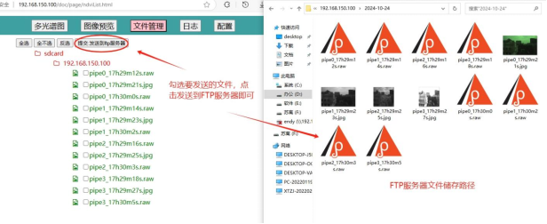 病蟲(chóng)害監(jiān)測(cè)相機(jī)云平臺(tái)圖片9 病蟲(chóng)害監(jiān)測(cè)相機(jī)云平臺(tái)圖片9